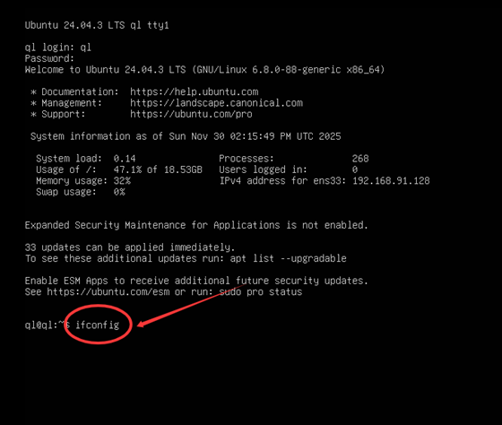 输入 ifconfig 示意图